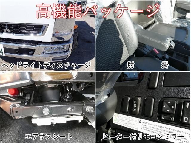 MITSUBISHI FUSOU FIGHTER 2025