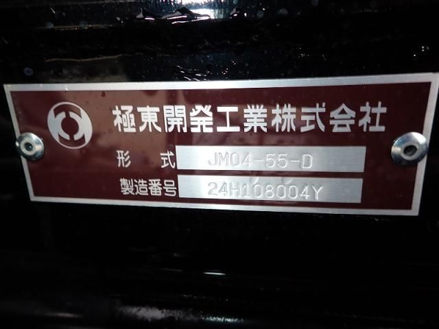 MITSUBISHI FUSOU FIGHTER 2025