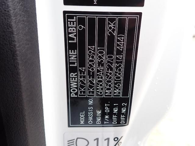 MITSUBISHI FUSOU FIGHTER 2025