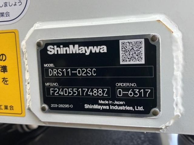 MITSUBISHI FUSOU SUPER GREAT 2024