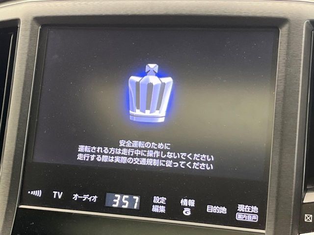 TOYOTA CROWN sedan hybrid 2014