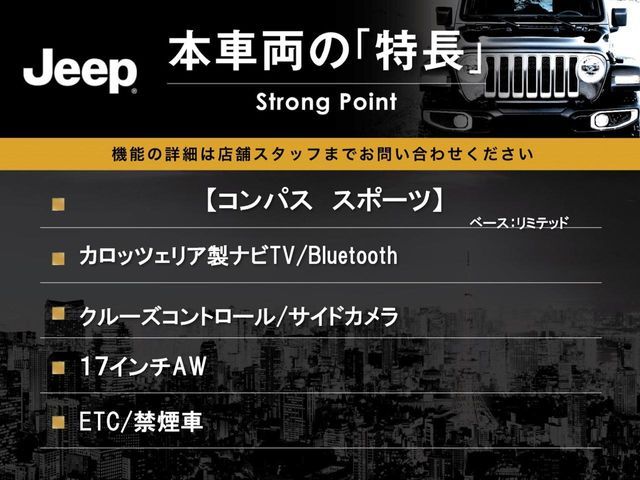 JEEP JEEP COMPASS 4WD 2017