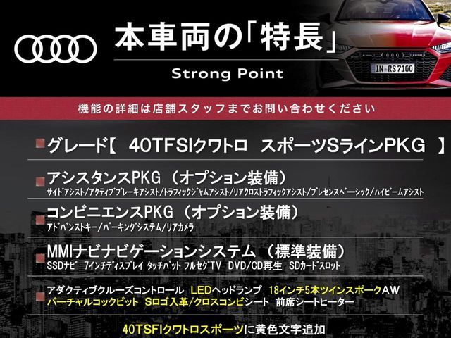 AUDI AUDI A3 SPORTBACK 2019