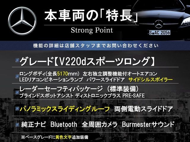 MERCEDES BENZ MERCEDES BENZ V class 2016