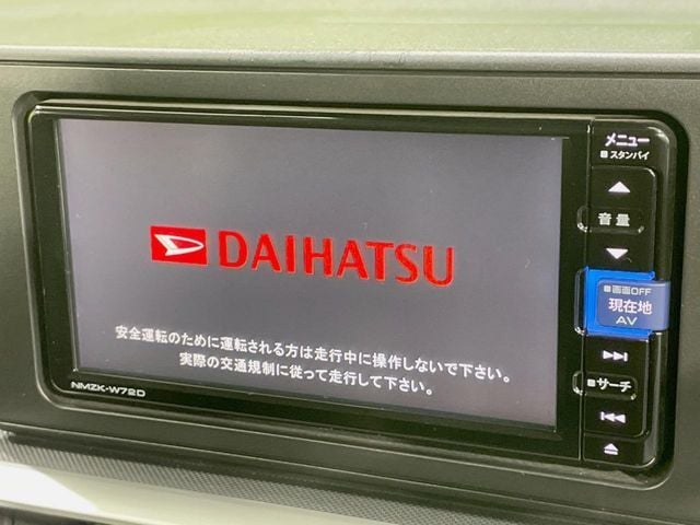DAIHATSU ROCKY 2021