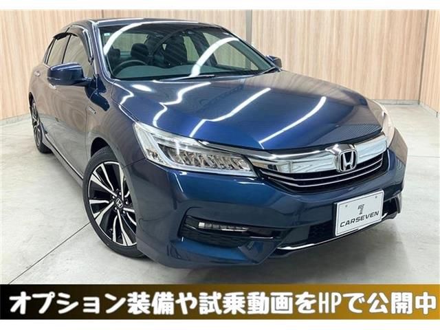 HONDA ACCORD HYBRID 2017