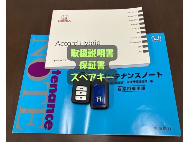 HONDA ACCORD HYBRID 2017