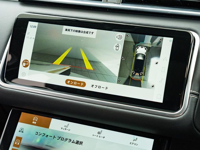 ROVER ROVER RANGE ROVER VELAR 2022