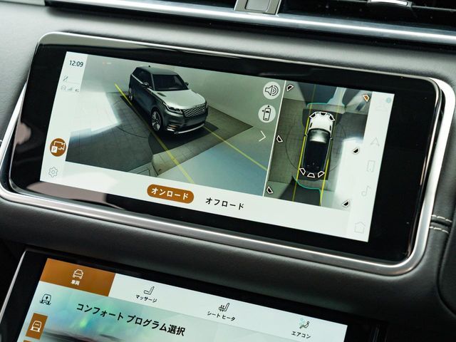 ROVER ROVER RANGE ROVER VELAR 2022