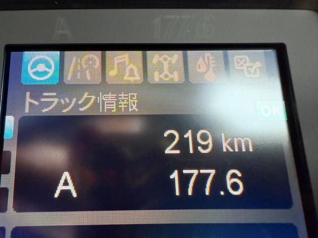 MITSUBISHI FUSOU FIGHTER 2025