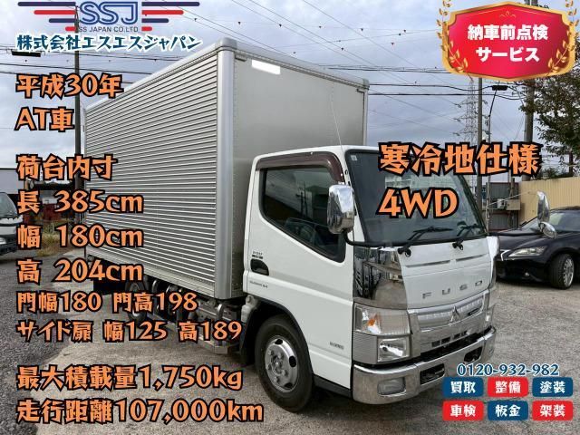 MITSUBISHI CANTER 2018