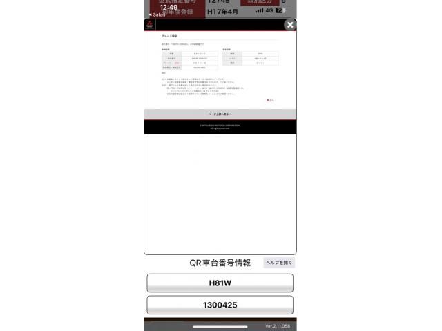 MITSUBISHI eK WAGON 2005