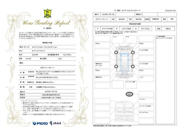 MITSUBISHI ECLIPSE CROSS 4WD 2024