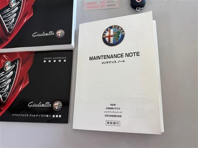 ALFAROMEO ALFAROMEO Giulietta 2015