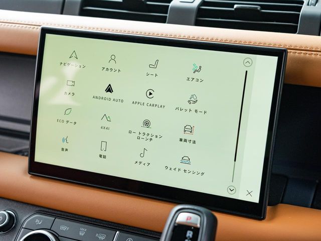 ROVER ROVER DEFENDER 2023