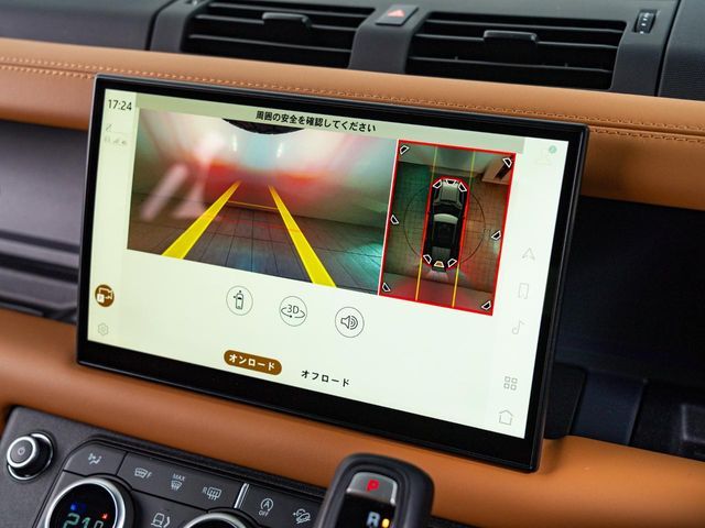 ROVER ROVER DEFENDER 2023