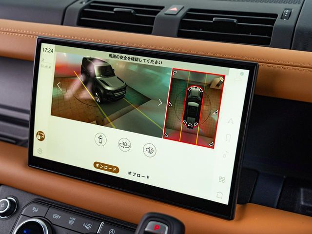 ROVER ROVER DEFENDER 2023