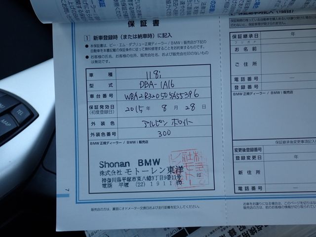 BMW BMW 1series 2015