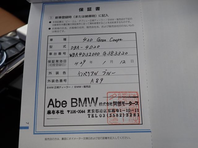 BMW BMW 4series Gran coupe 2017