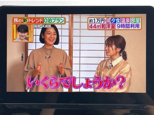 TOYOTA SIENTA HYBRID 2023