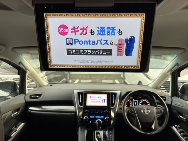 TOYOTA ALPHARD 4WD 2022