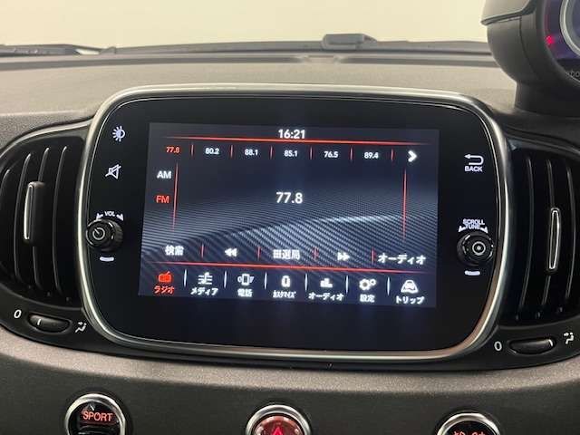 FIAT ABARTH 695 2020