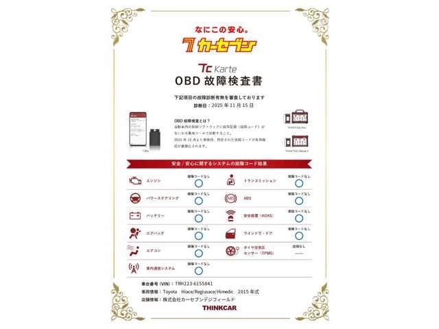 TOYOTA REGIUSACE van 2WD 2017