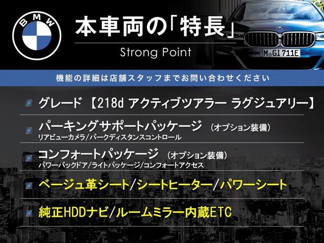 BMW BMW 2series Active Tourer 2016