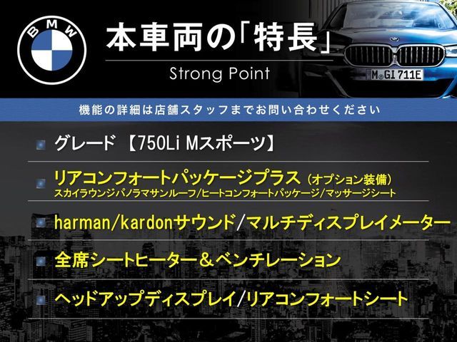 BMW BMW 7series 2018