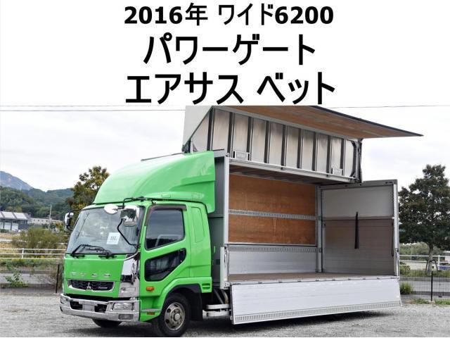 MITSUBISHI FUSOU FIGHTER 2016