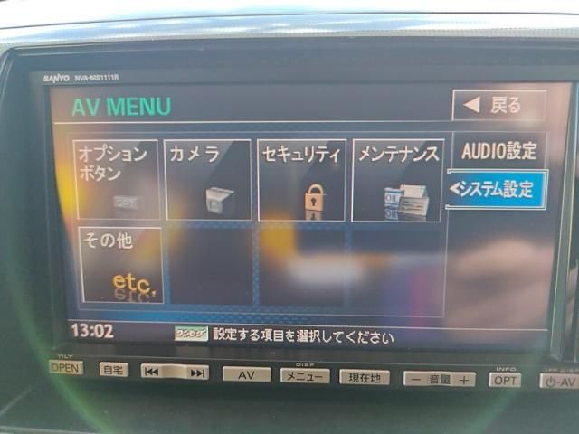 MAZDA AZ-WAGON CUSTOM STYLE 2012