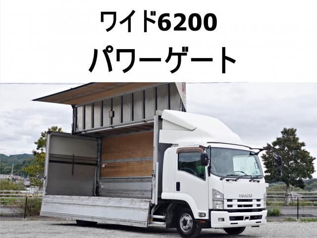 ISUZU FORWARD 2013