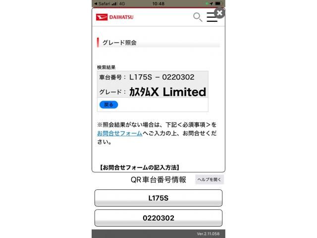 DAIHATSU MOVE CUSTOM 2009