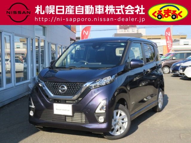 NISSAN DAYZ 4WD 2020 