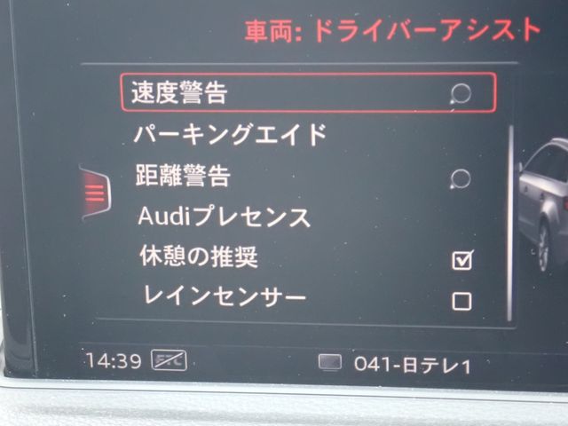 AUDI AUDI A3 SPORTBACK 2017