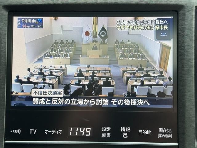 TOYOTA CROWN sedan hybrid 2014