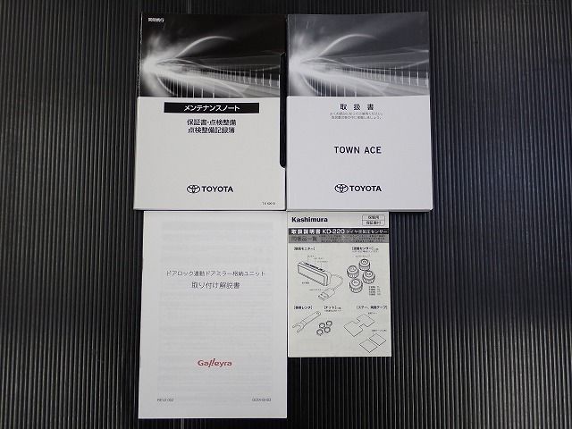 TOYOTA TOWNACE van 2WD 2020