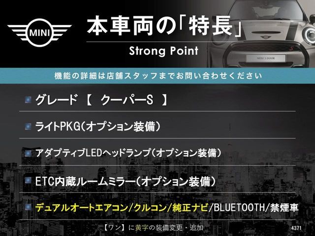 BMW BMW MINI COOPER S 5DOOR 2014