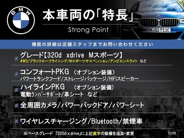 BMW BMW 3series sedan 2019