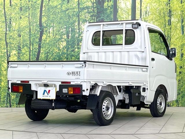 DAIHATSU HIJET truck 2023