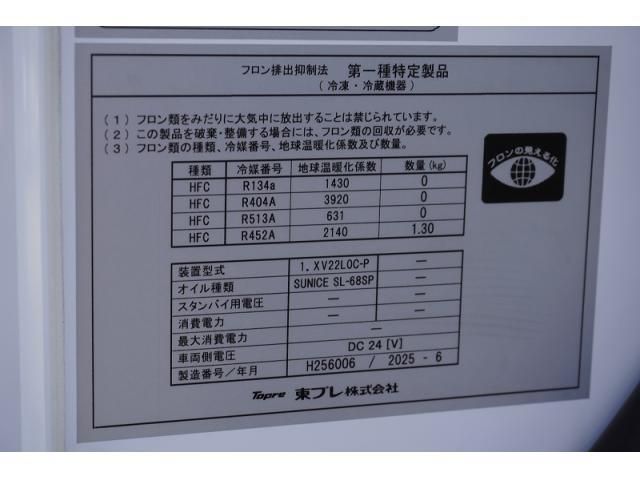 MITSUBISHI CANTER 2025