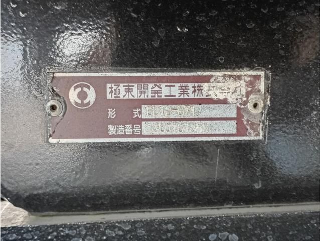 MITSUBISHI FUSOU SUPER GREAT 2014