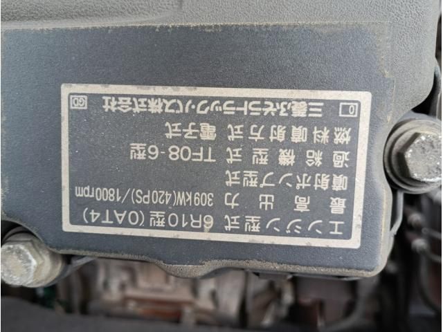 MITSUBISHI FUSOU SUPER GREAT 2014