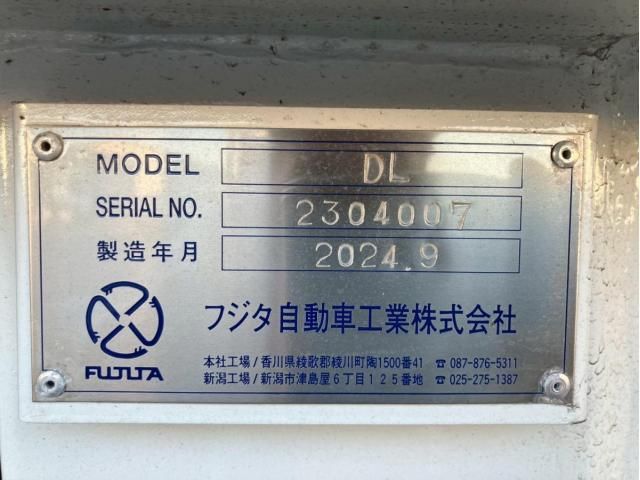 MITSUBISHI FUSOU SUPER GREAT 2024