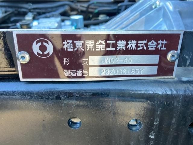 MITSUBISHI CANTER 2025