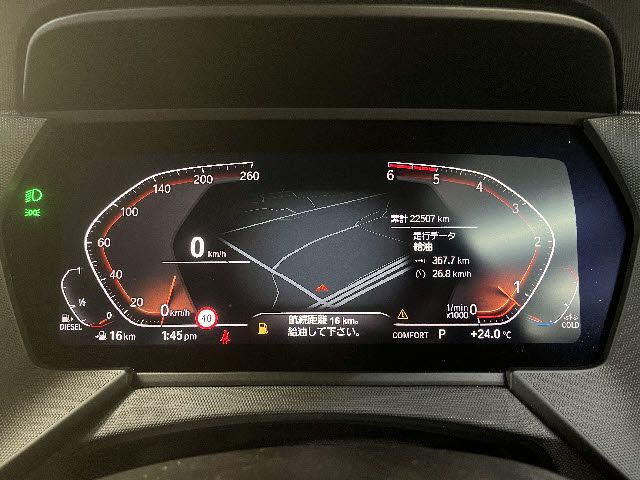 BMW BMW 1series 2023