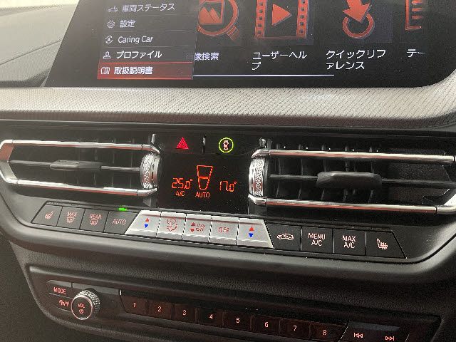 BMW BMW 1series 2023