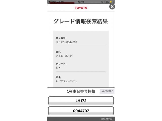 TOYOTA HIACE van 2WD 2000