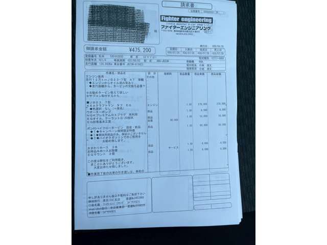 SUZUKI JIMNY 4WD 2009