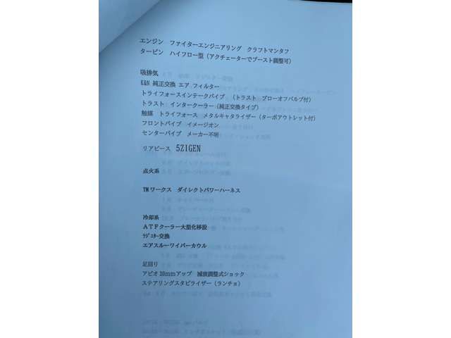 SUZUKI JIMNY 4WD 2009